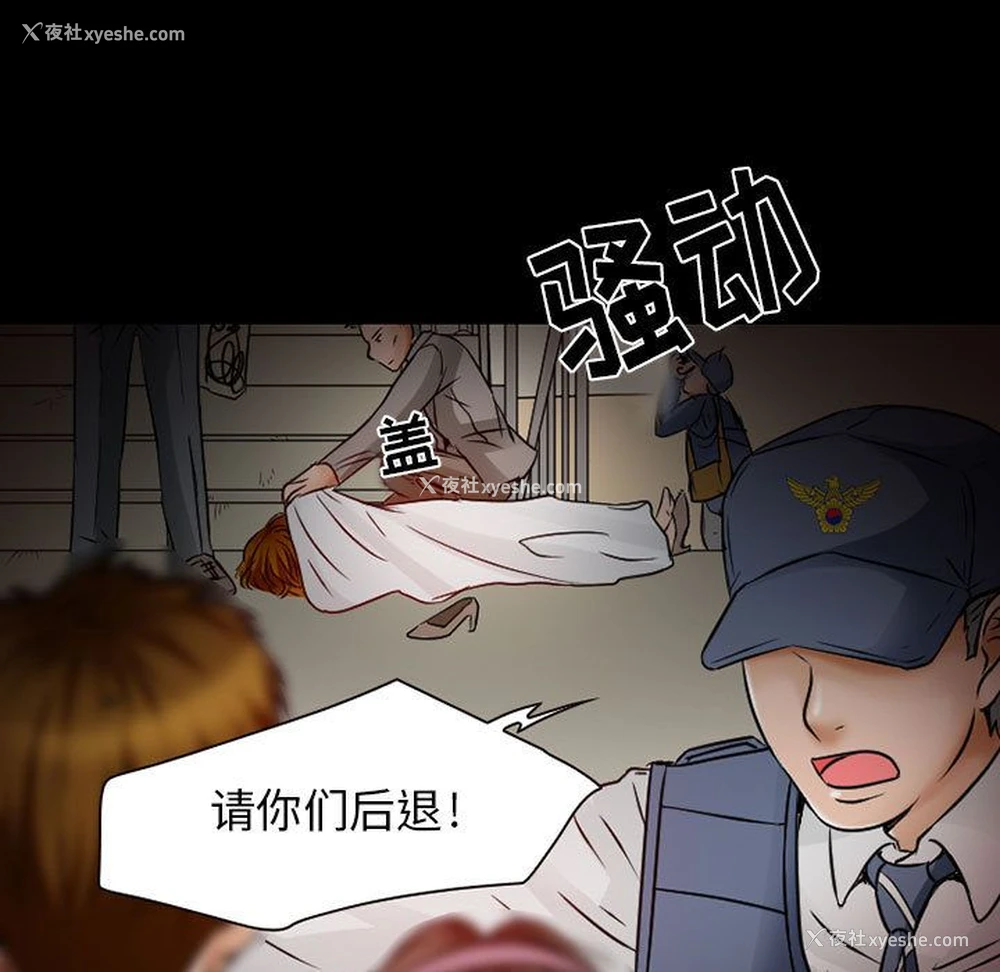 57P - 暗黑之恋