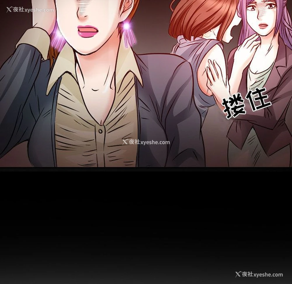 59P - 暗黑之恋