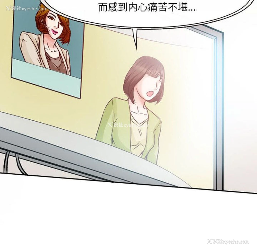 62P - 暗黑之恋
