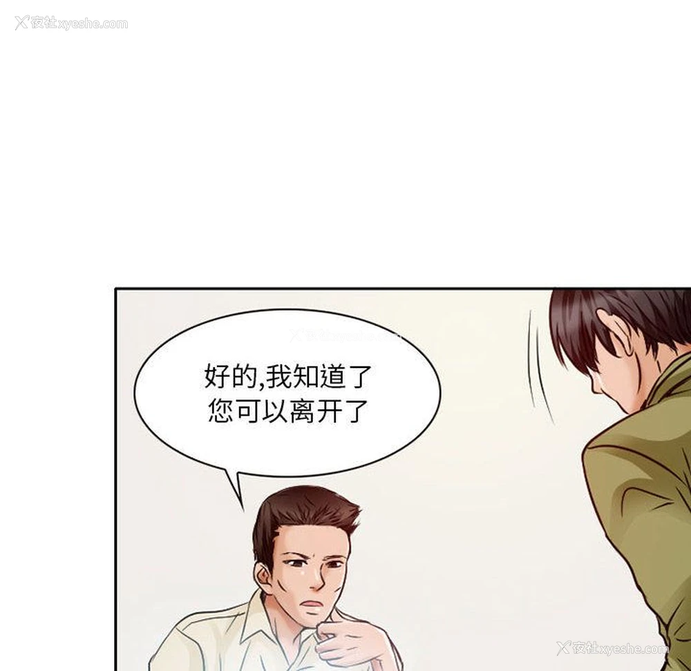 64P - 暗黑之恋