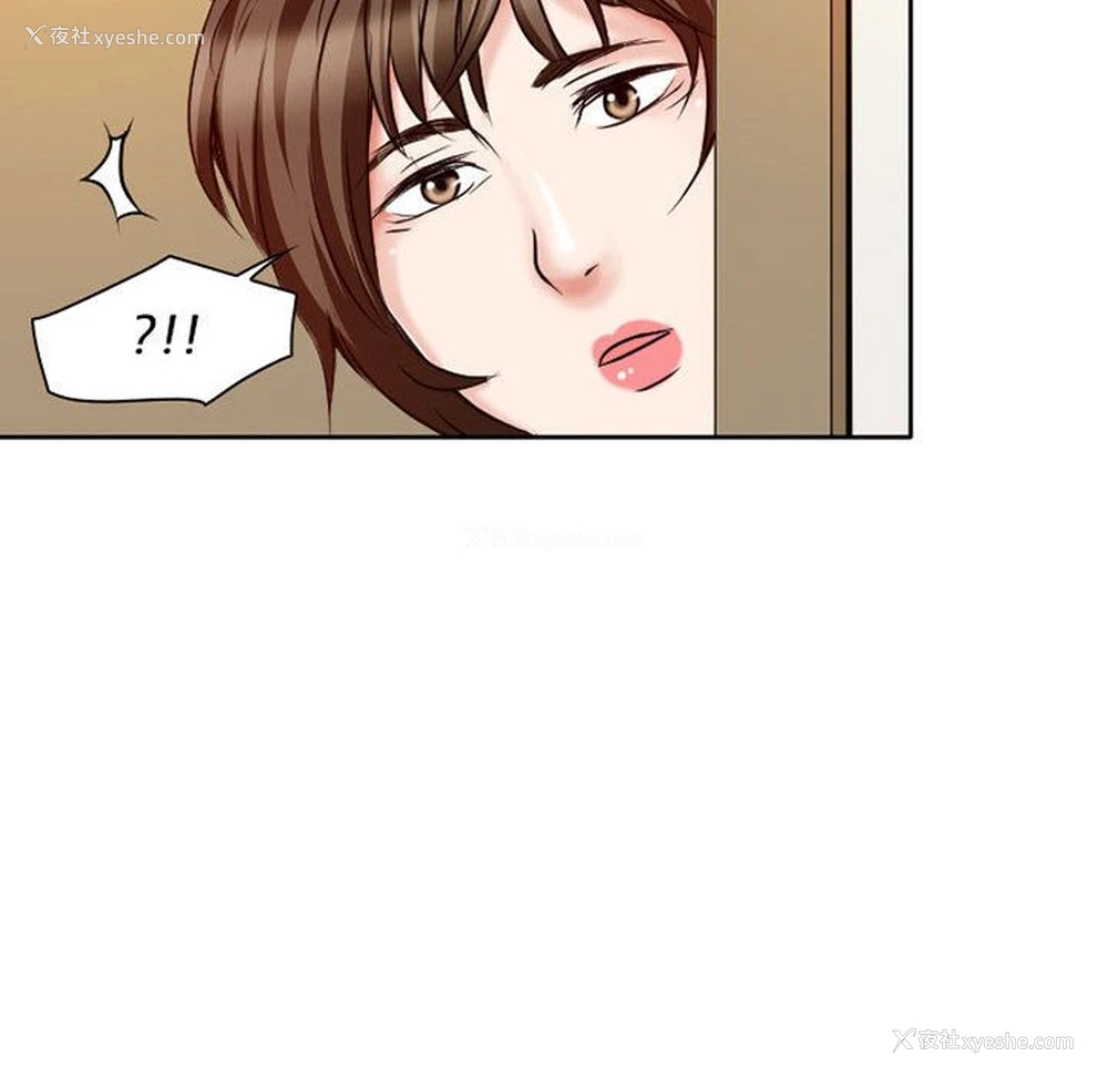 68P - 暗黑之恋
