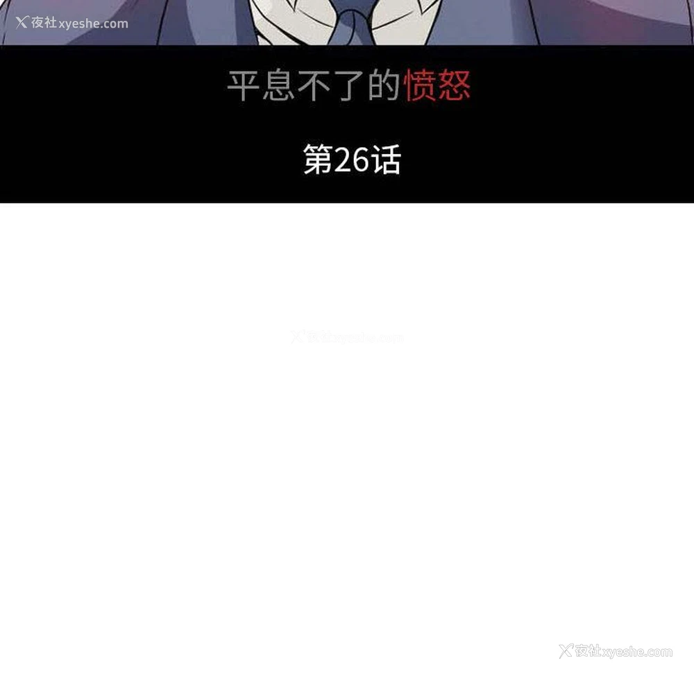6P - 暗黑之恋