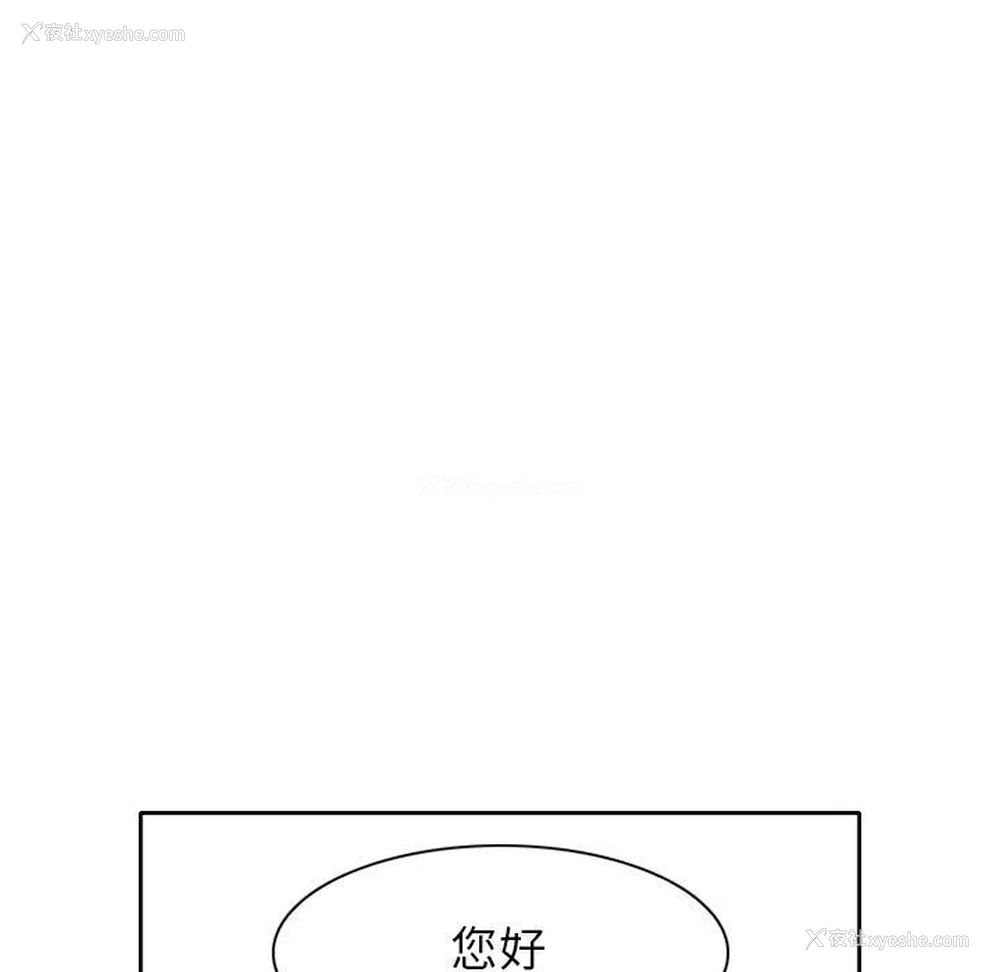69P - 暗黑之恋
