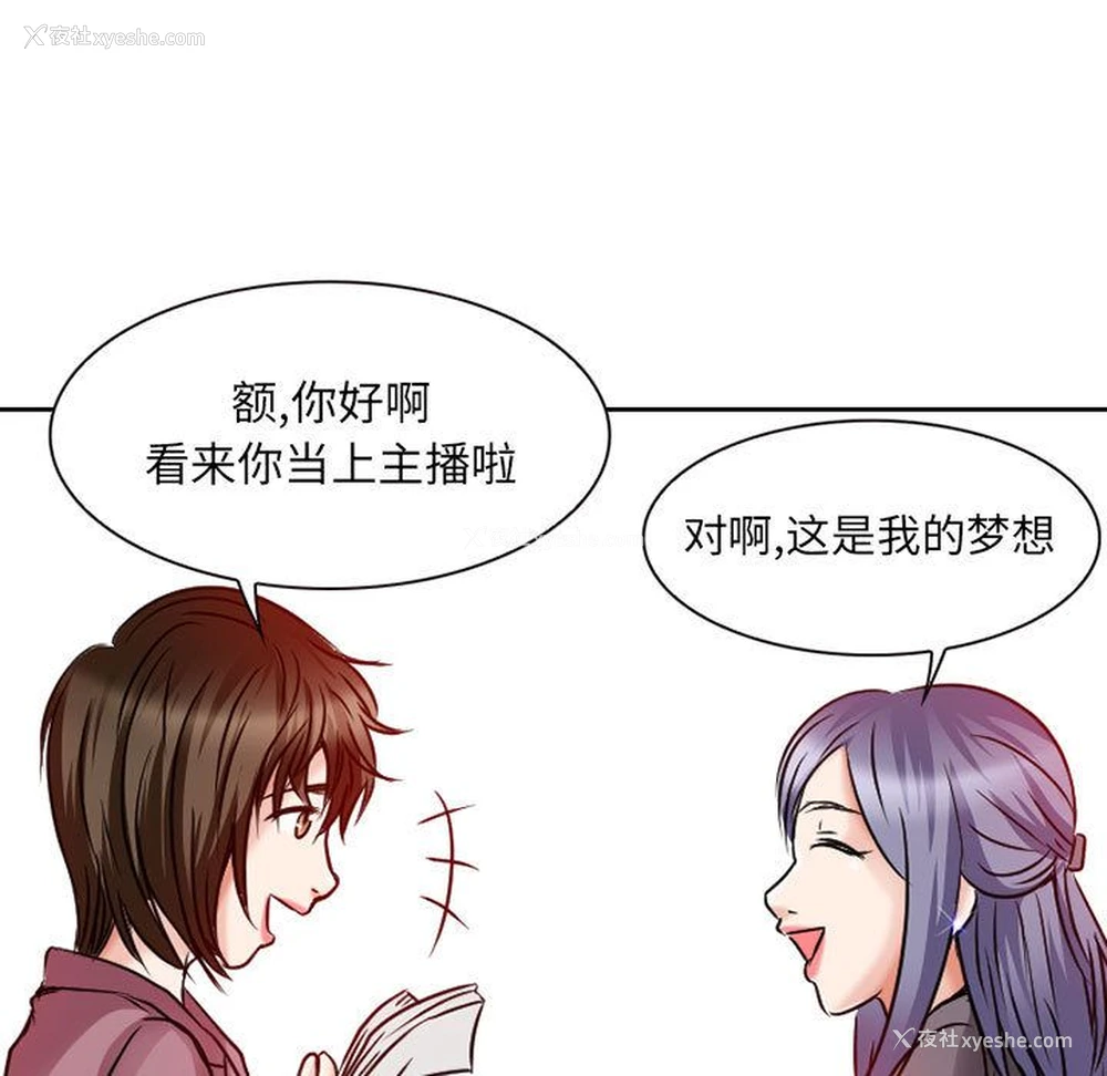71P - 暗黑之恋