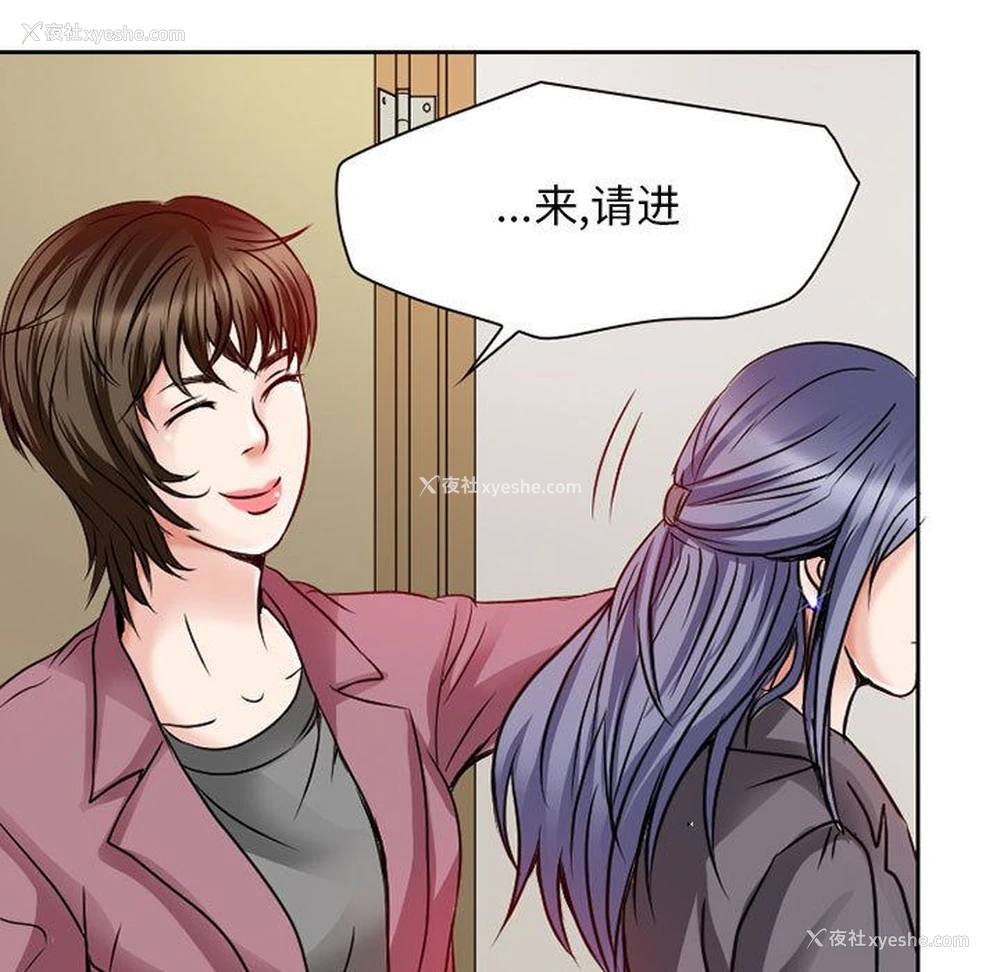 73P - 暗黑之恋