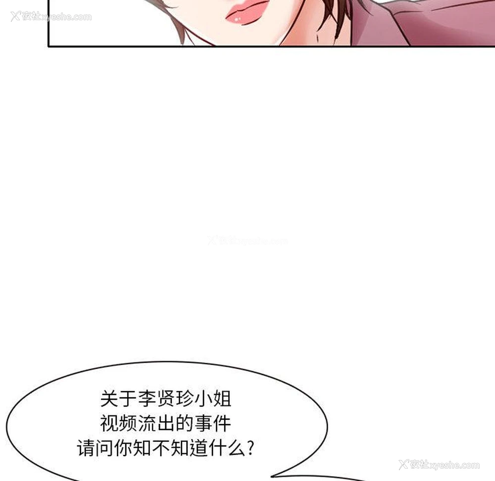76P - 暗黑之恋
