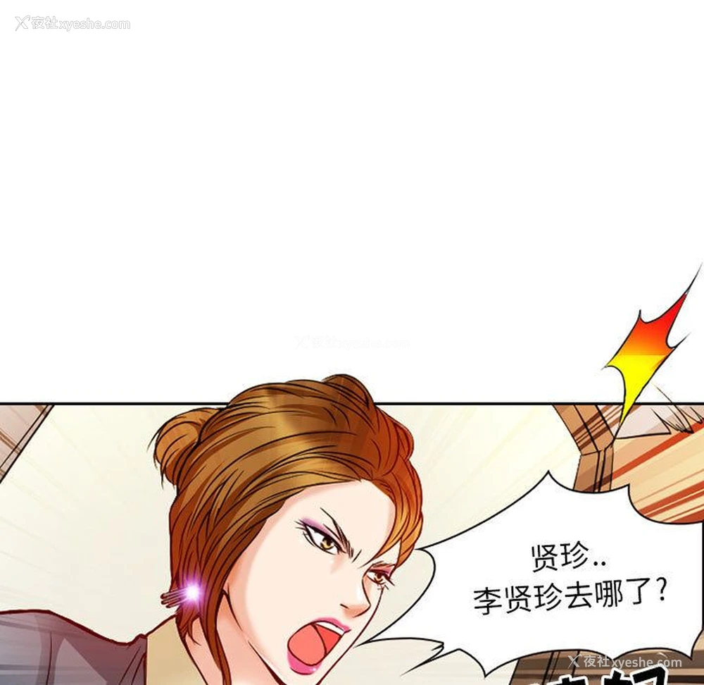 9P - 暗黑之恋