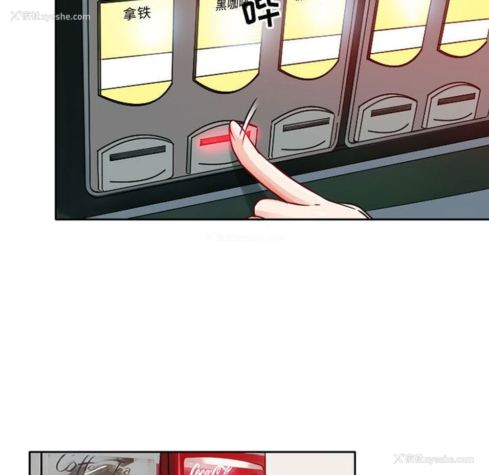 15P - 暗黑之恋
