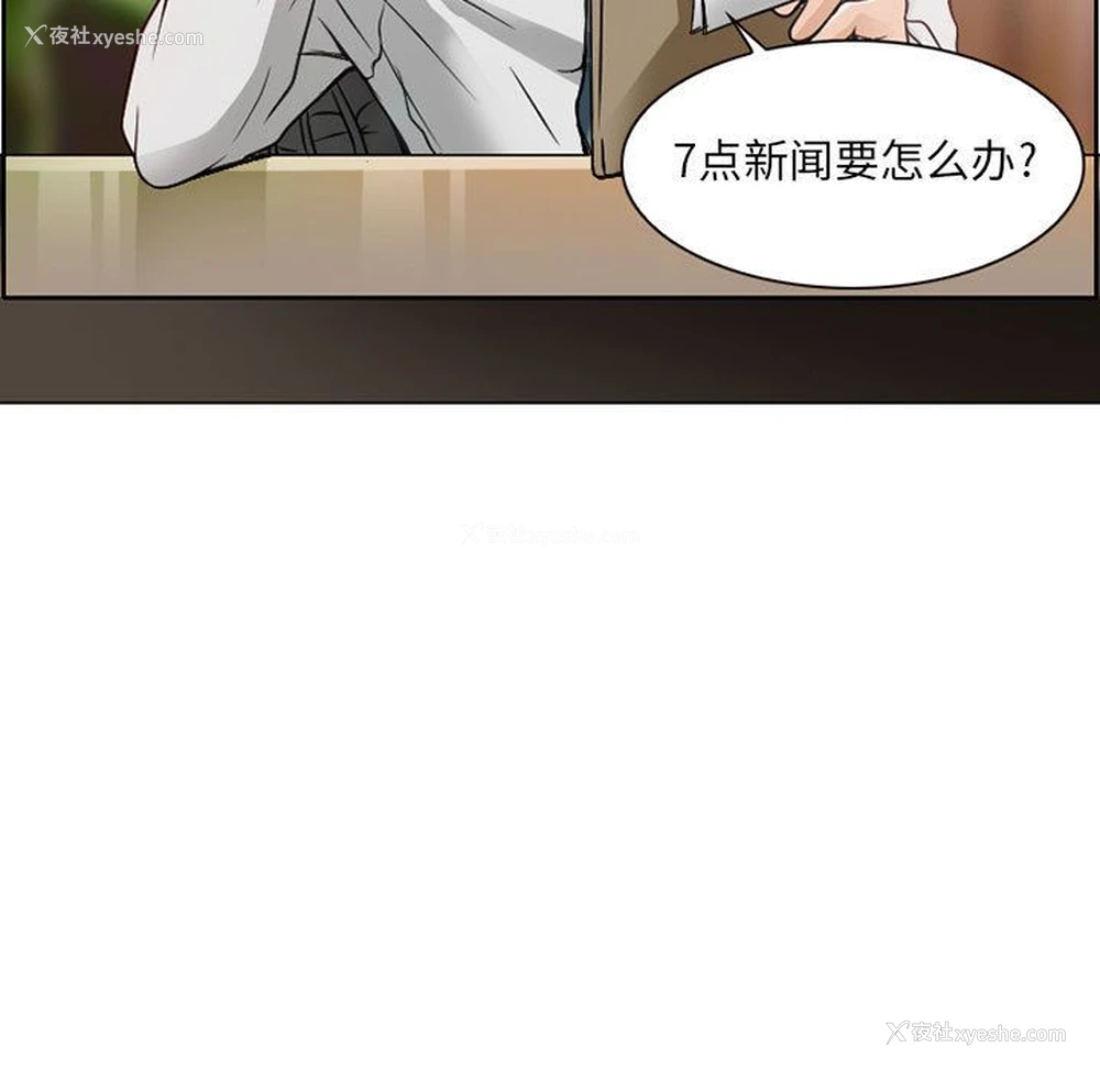 1P - 暗黑之恋