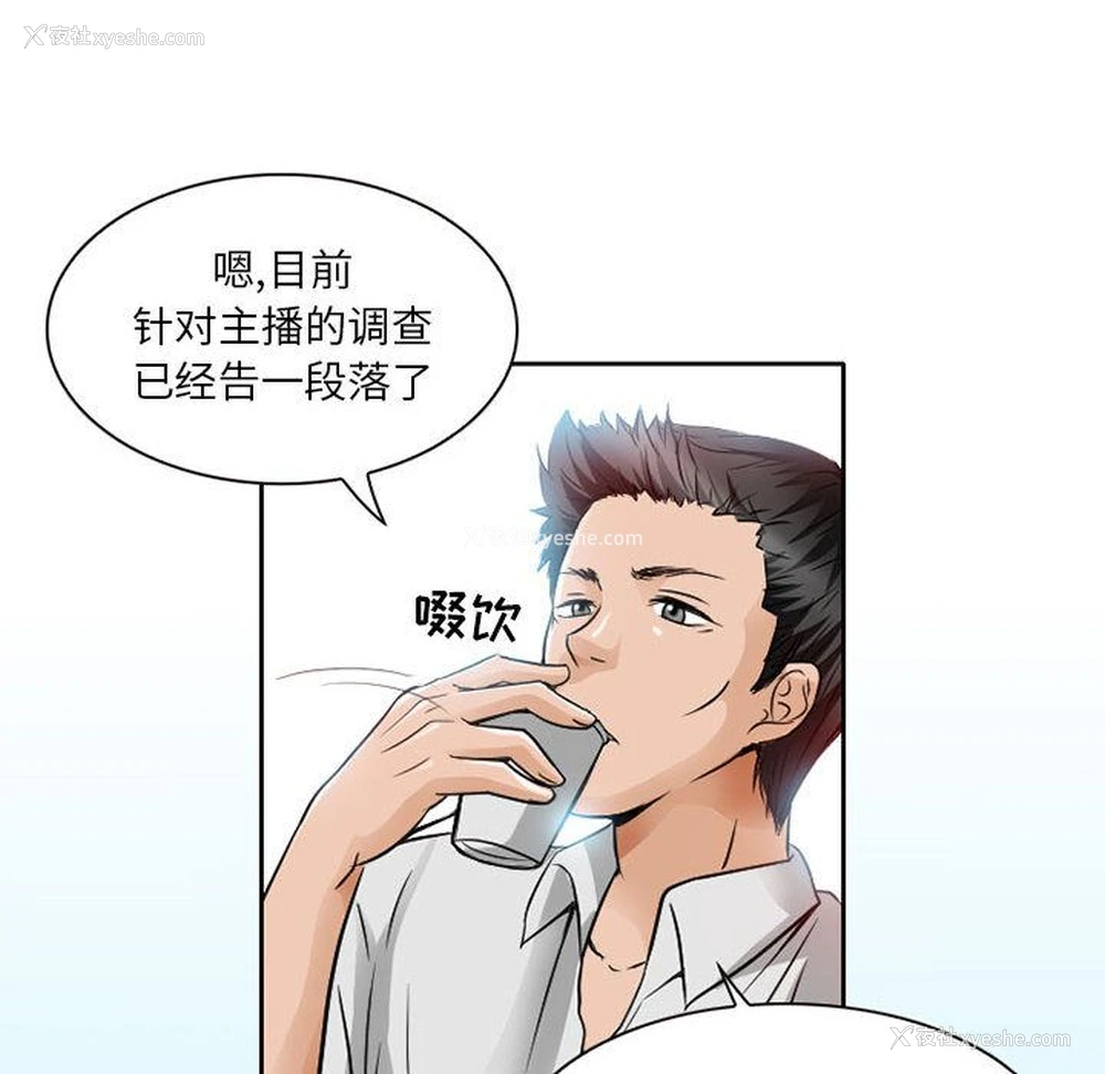 20P - 暗黑之恋