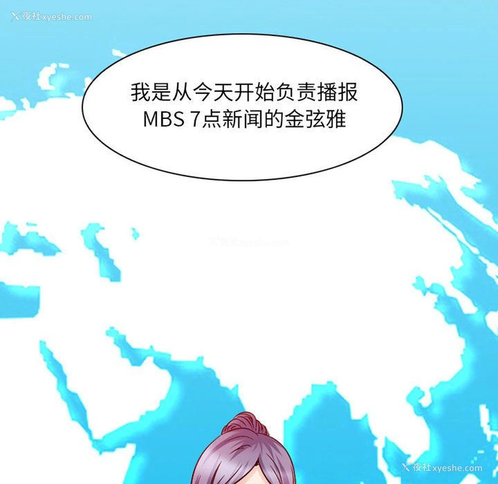 22P - 暗黑之恋