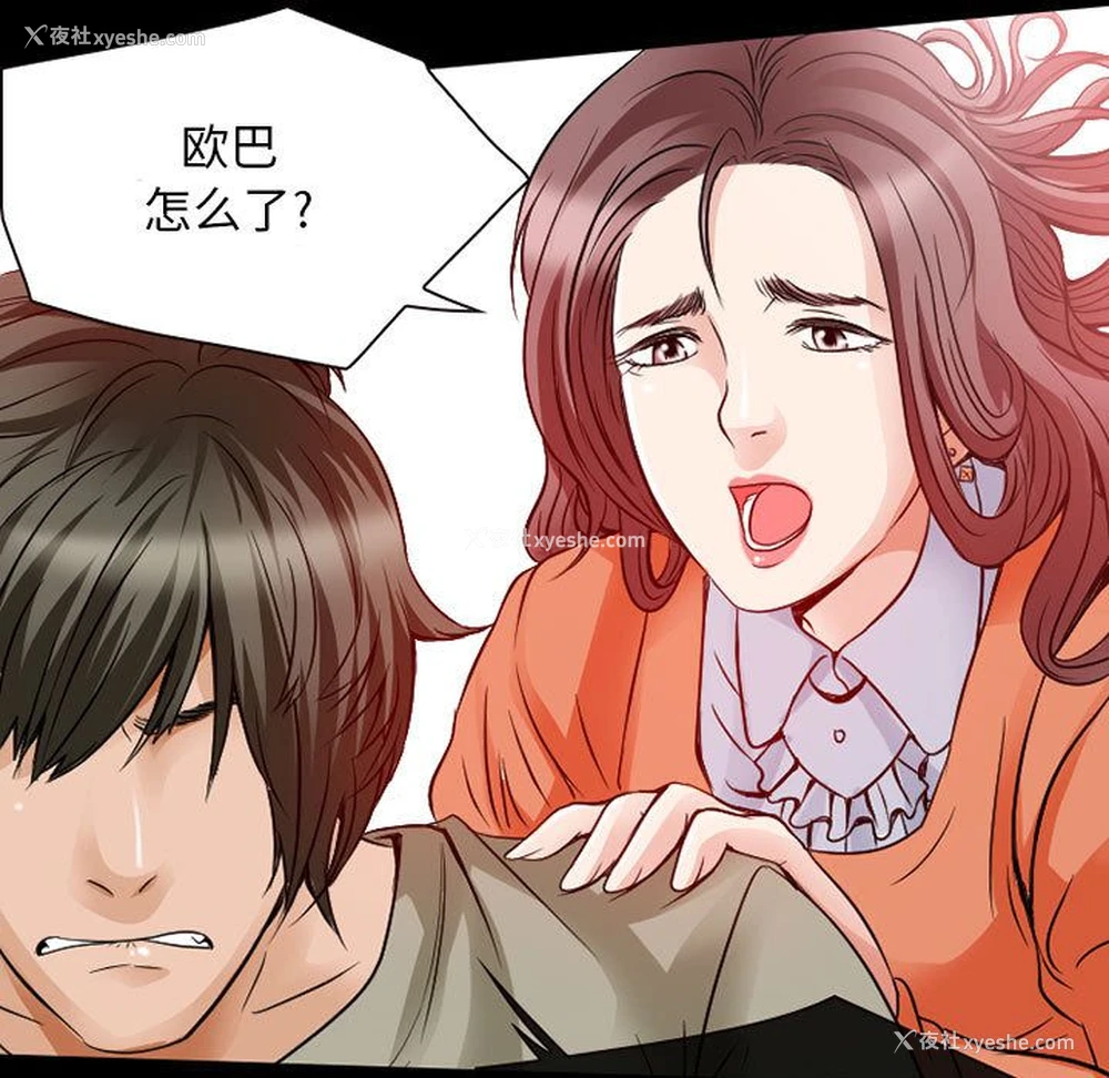 27P - 暗黑之恋