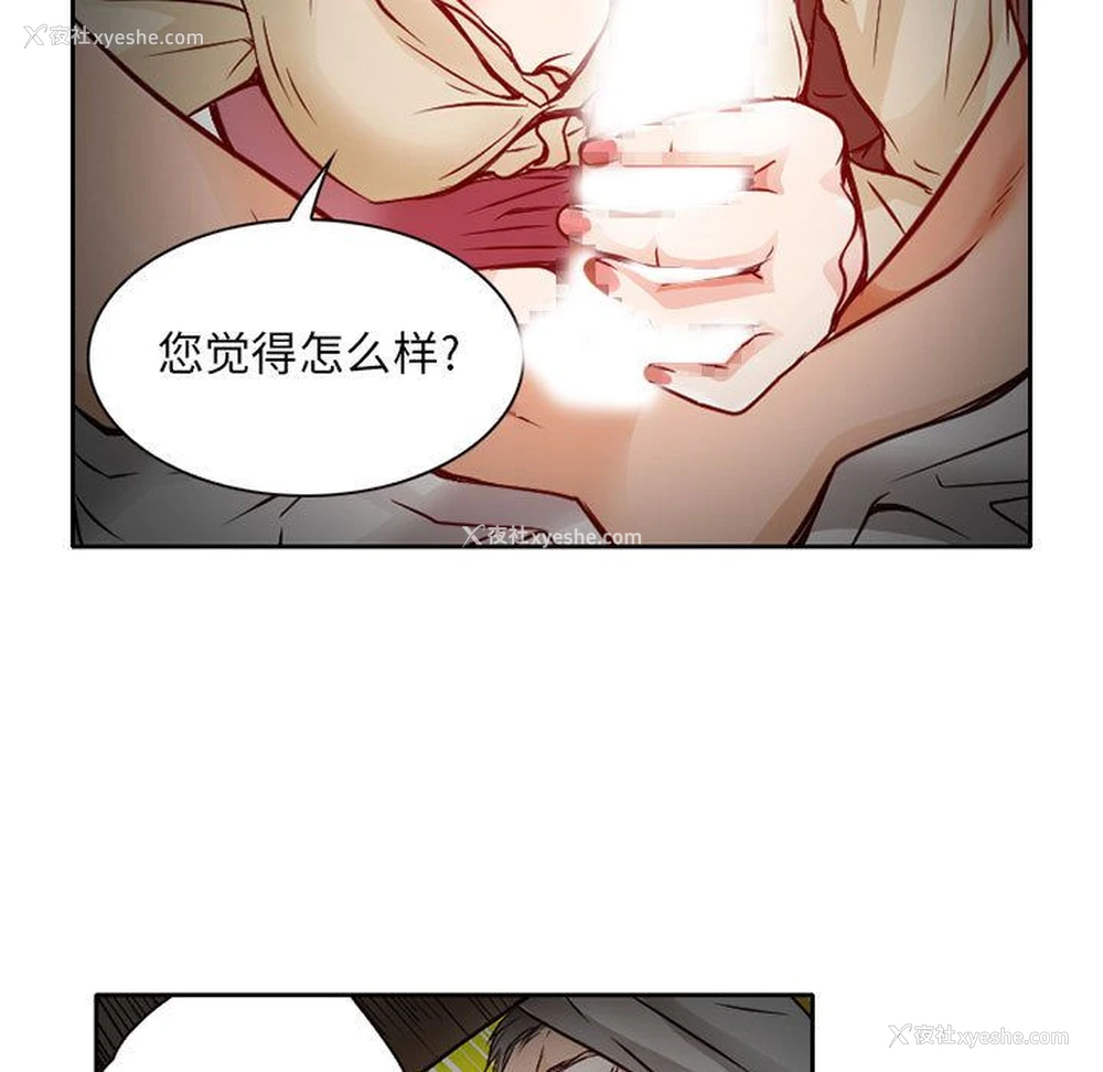 3P - 暗黑之恋