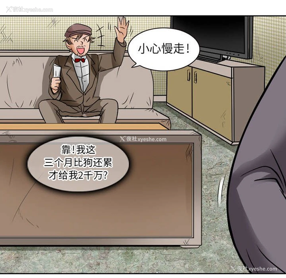 40P - 暗黑之恋