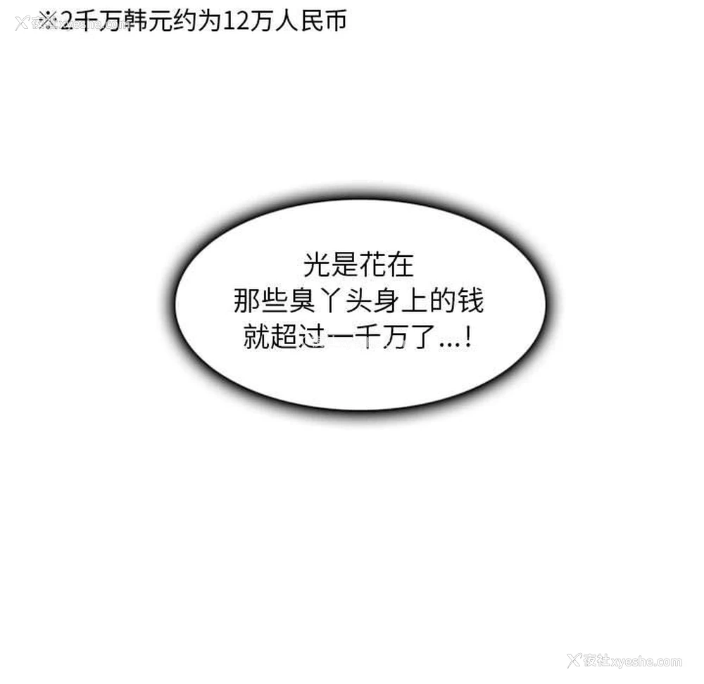 41P - 暗黑之恋