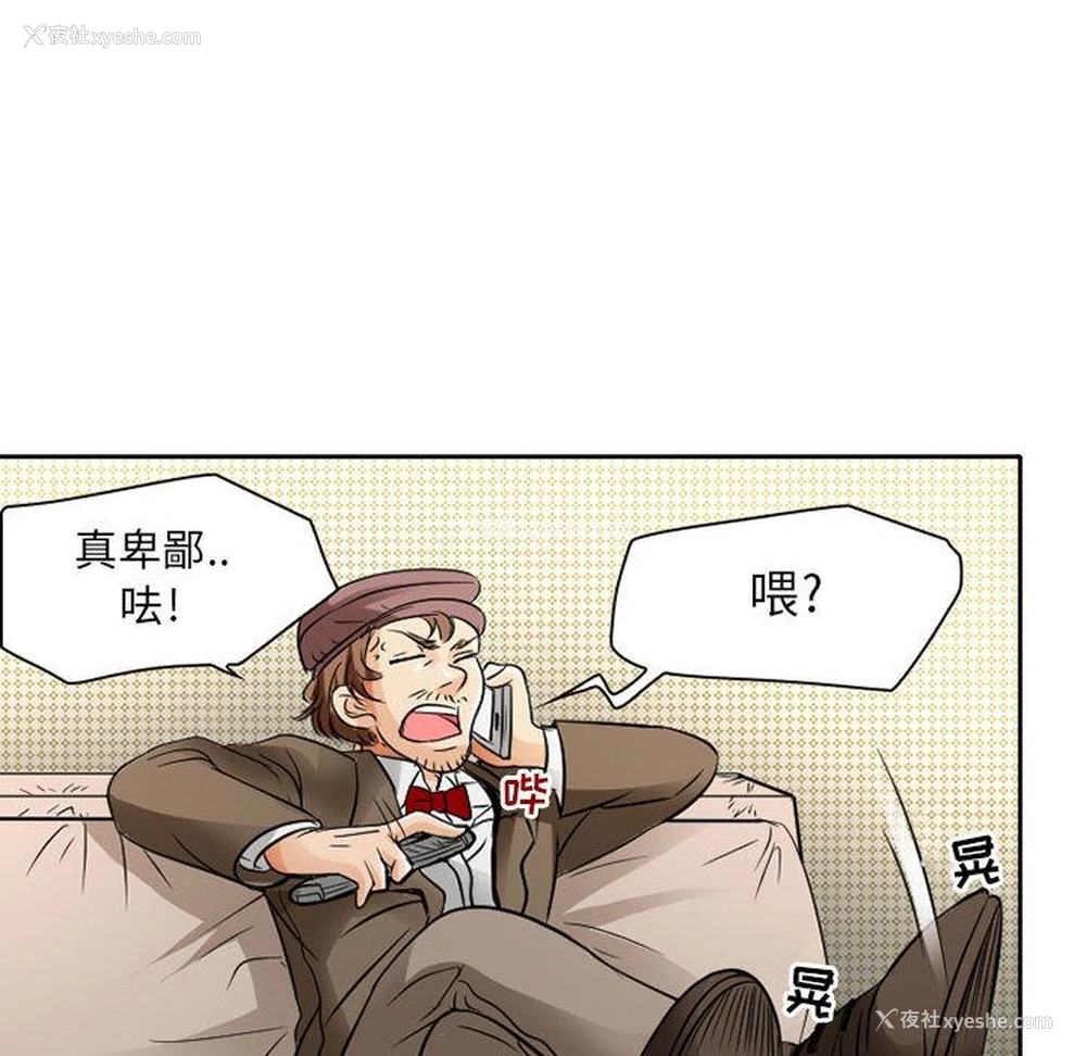 42P - 暗黑之恋