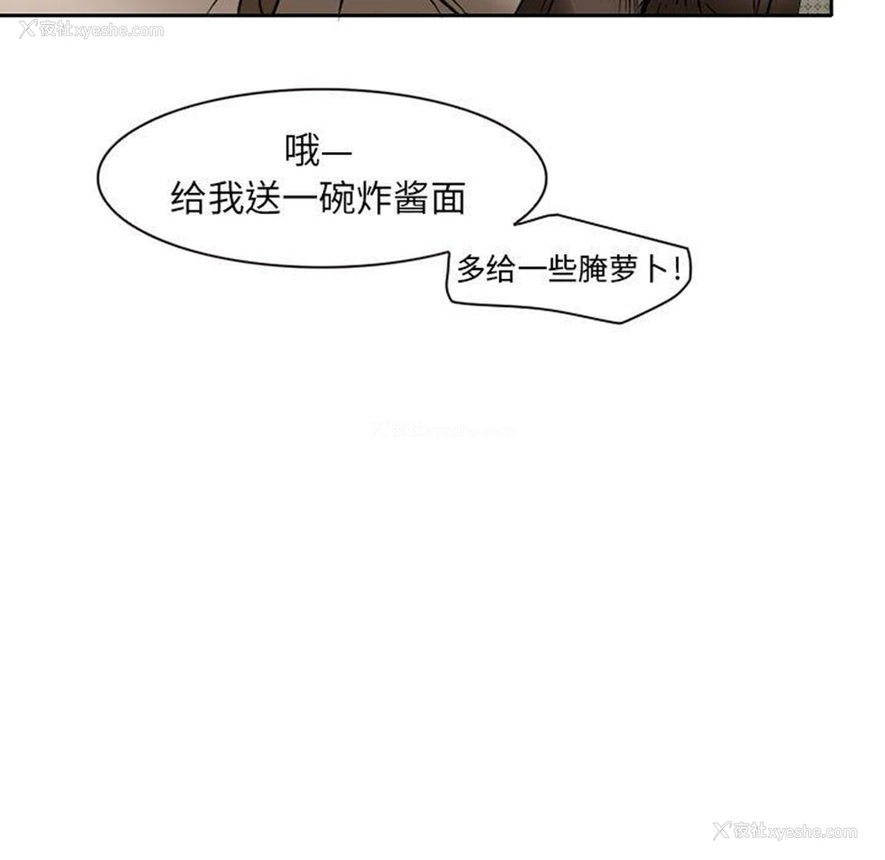 43P - 暗黑之恋