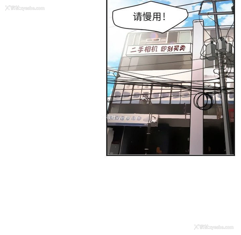45P - 暗黑之恋