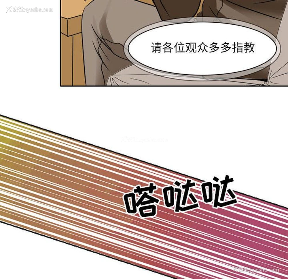 50P - 暗黑之恋