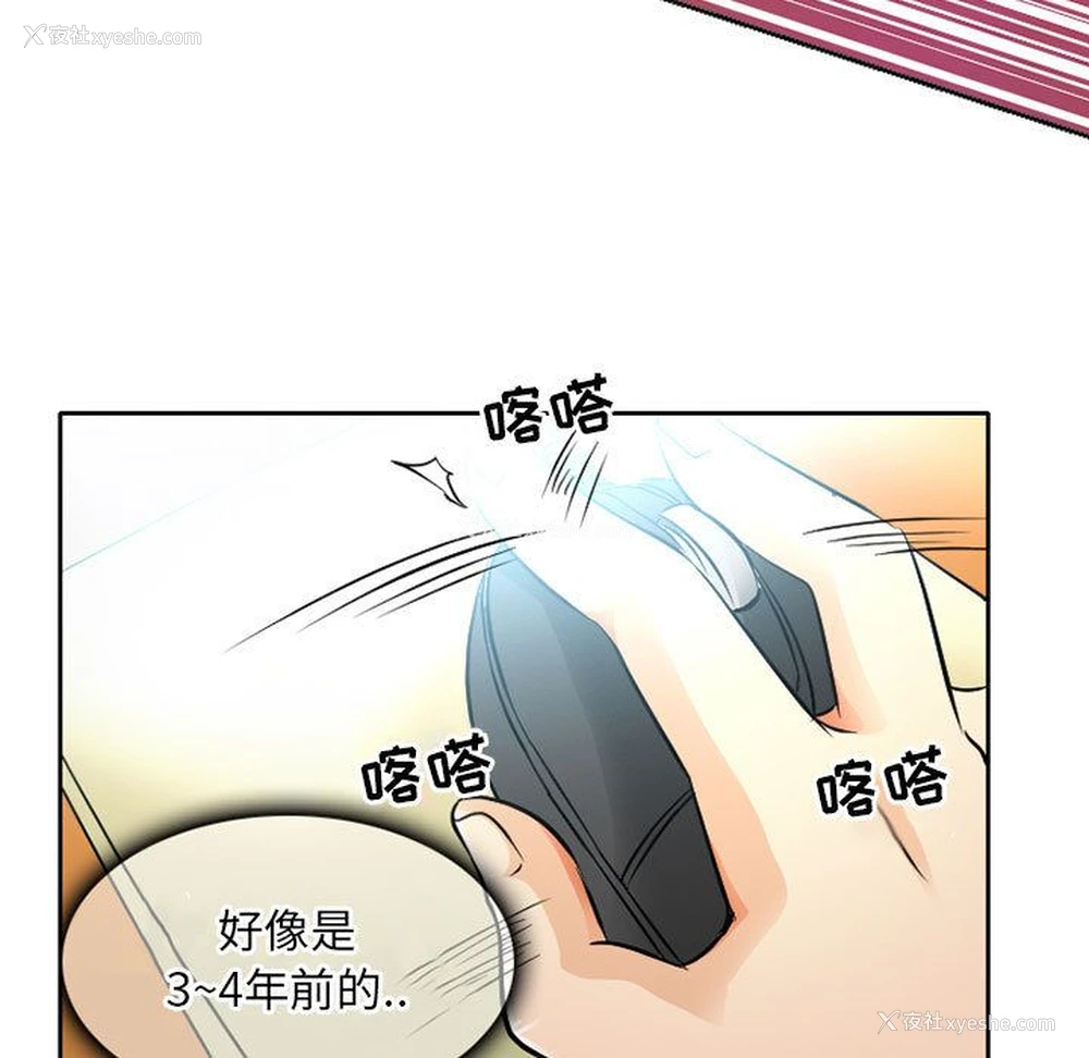 51P - 暗黑之恋