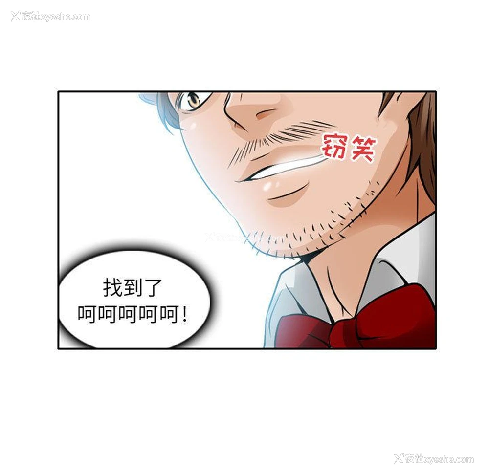 53P - 暗黑之恋