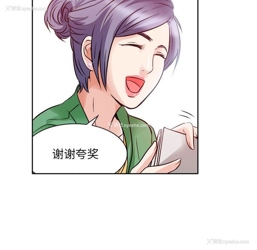 59P - 暗黑之恋