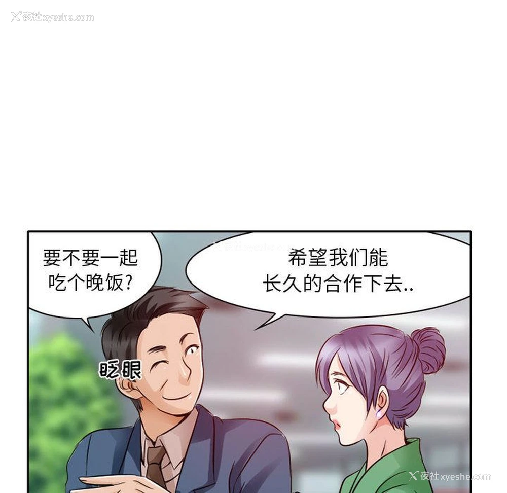60P - 暗黑之恋