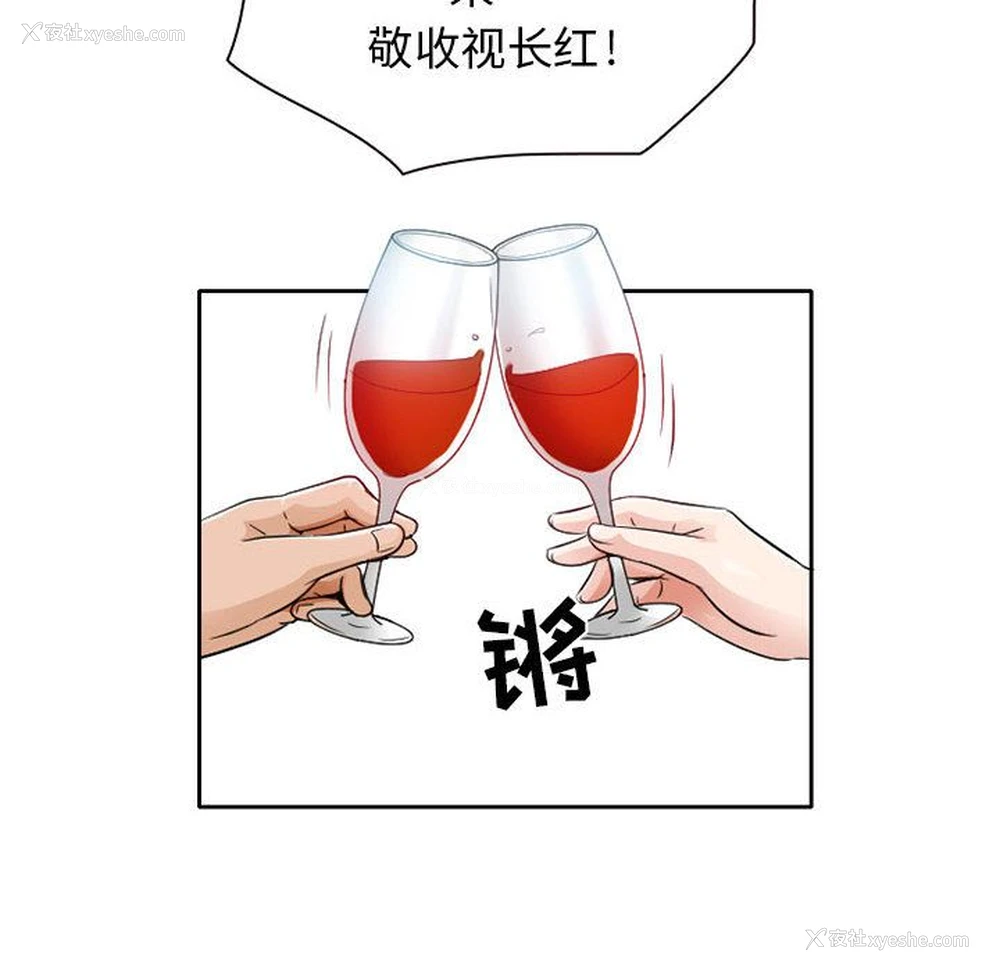 66P - 暗黑之恋