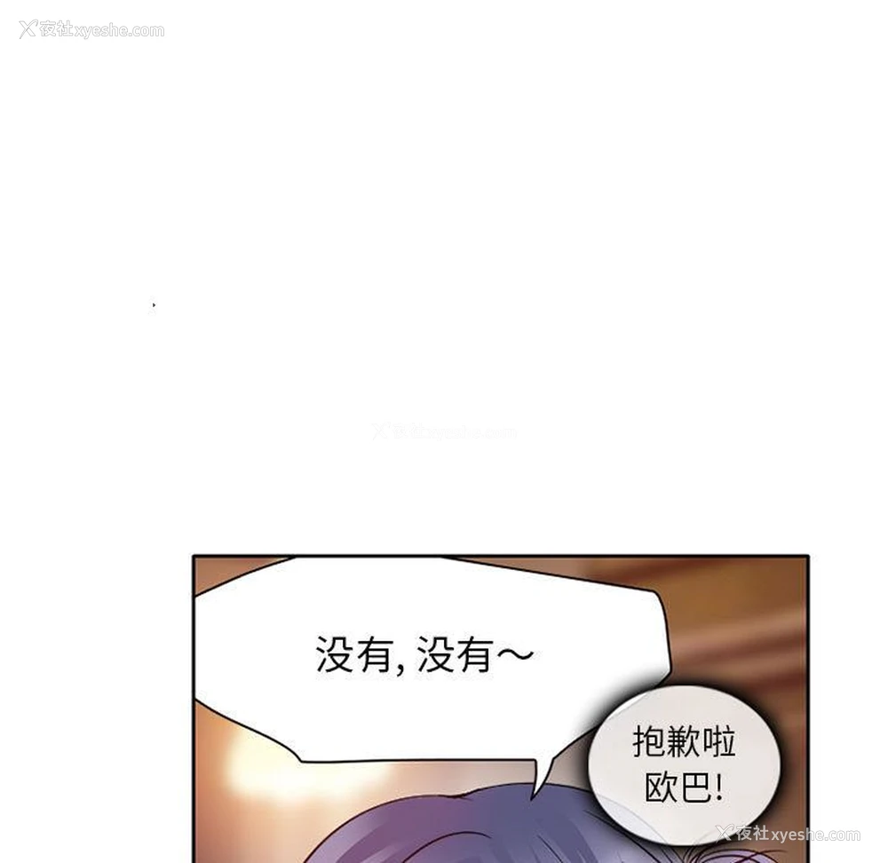 69P - 暗黑之恋
