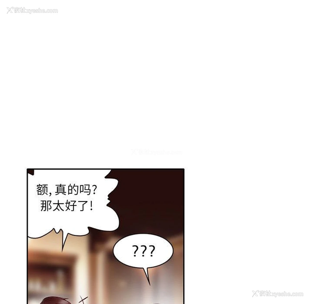 71P - 暗黑之恋