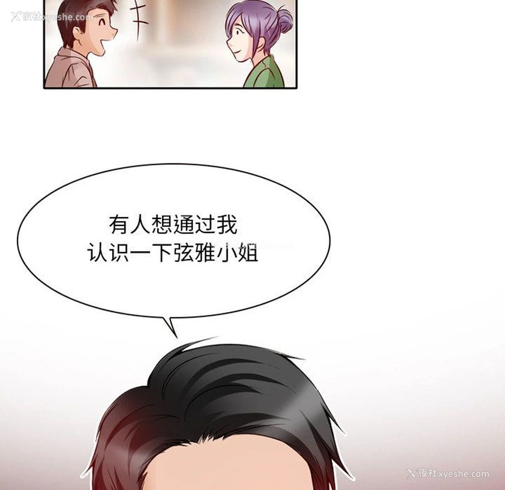 72P - 暗黑之恋