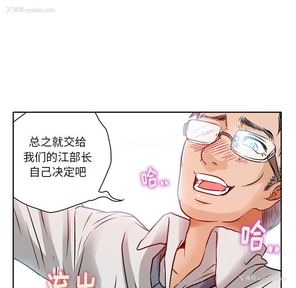 7P - 暗黑之恋