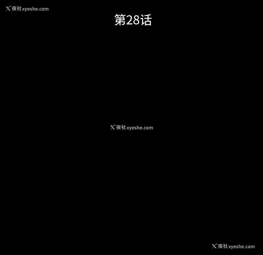 12P - 暗黑之恋