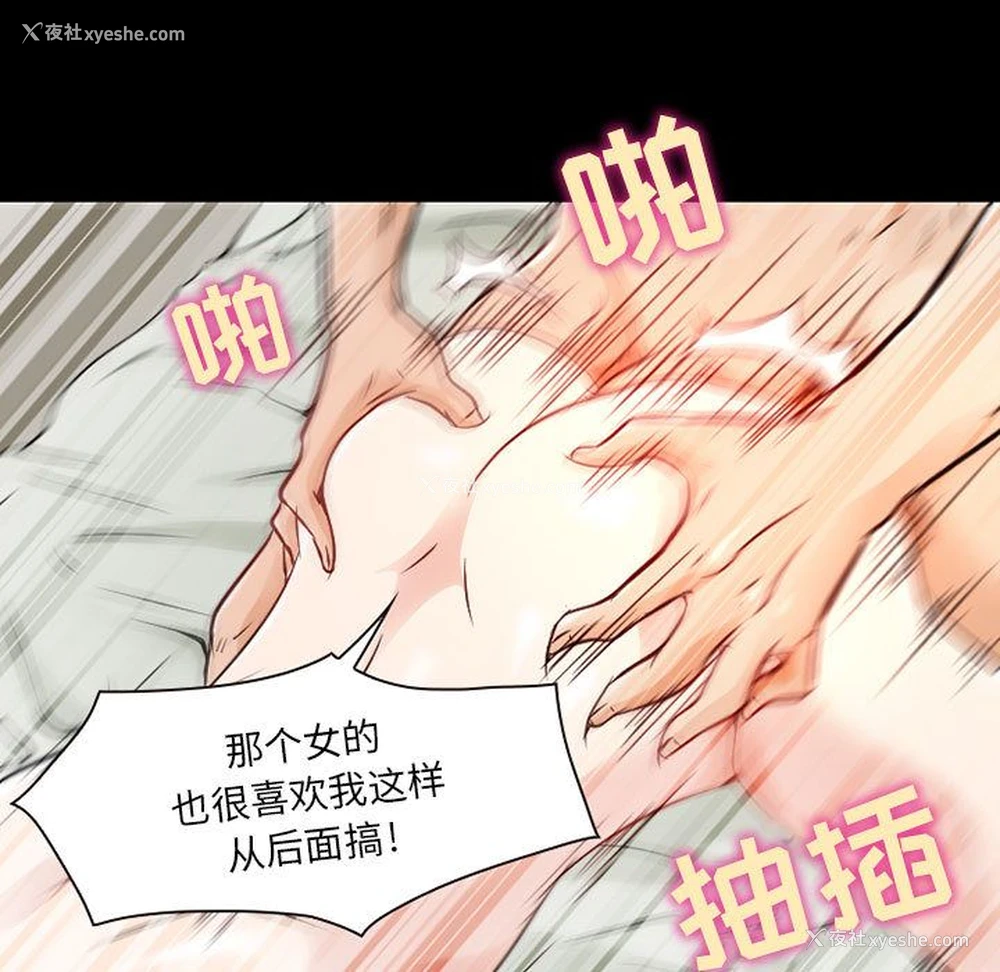 43P - 暗黑之恋