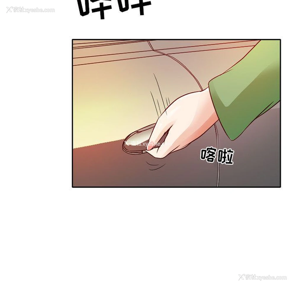 5P - 暗黑之恋