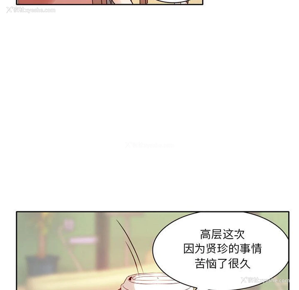 72P - 暗黑之恋
