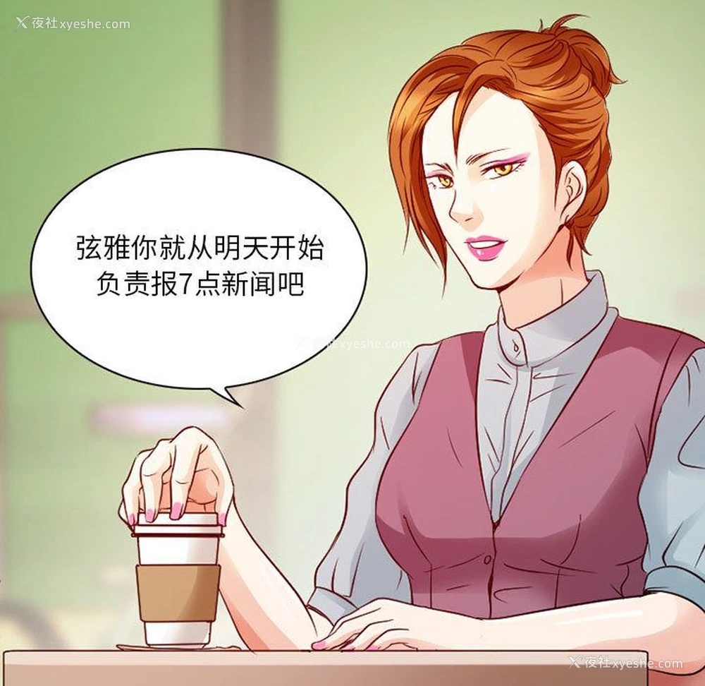 75P - 暗黑之恋