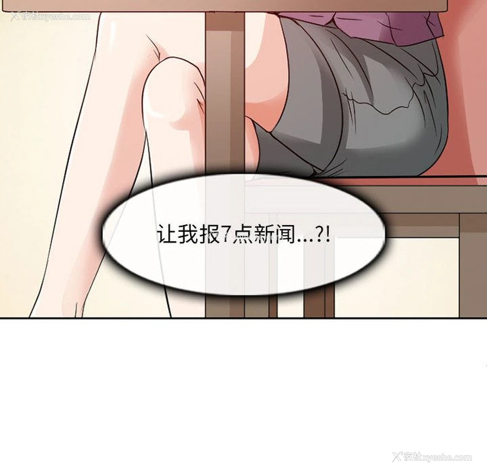 76P - 暗黑之恋