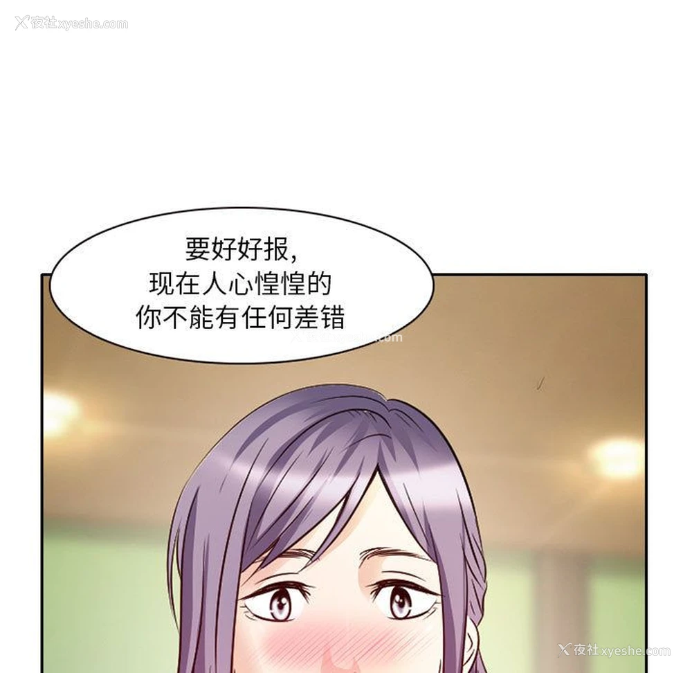77P - 暗黑之恋