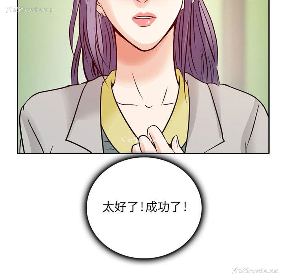 78P - 暗黑之恋