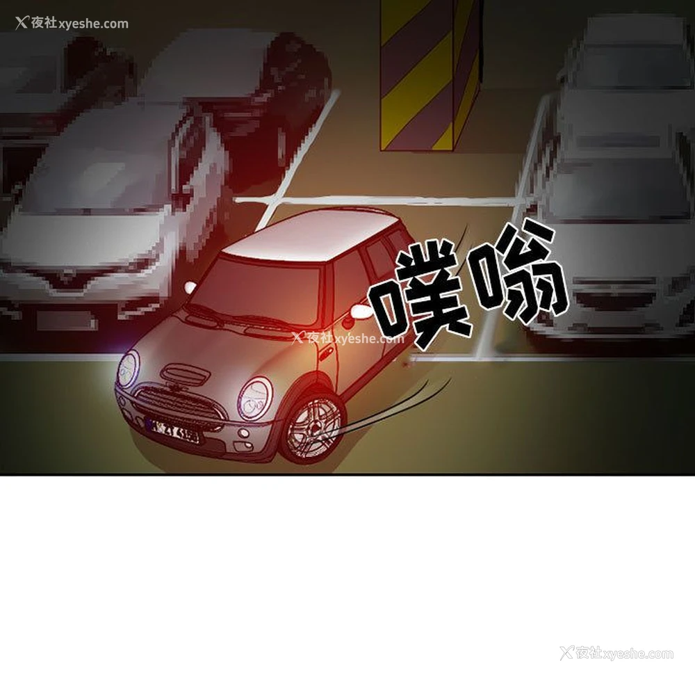 7P - 暗黑之恋