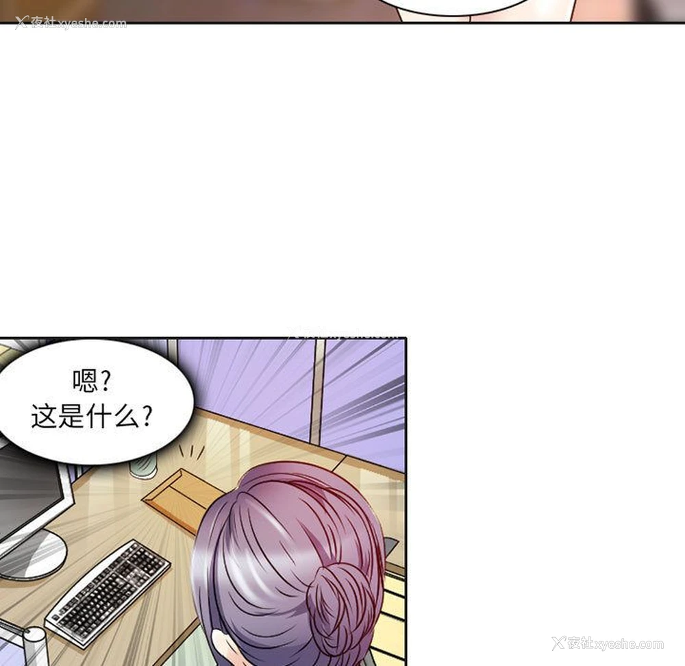 1P - 暗黑之恋