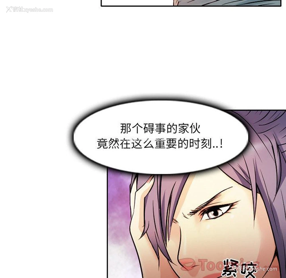20P - 暗黑之恋