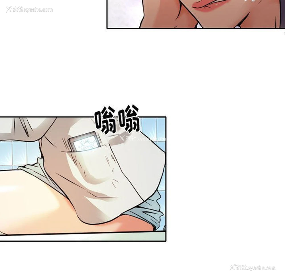21P - 暗黑之恋