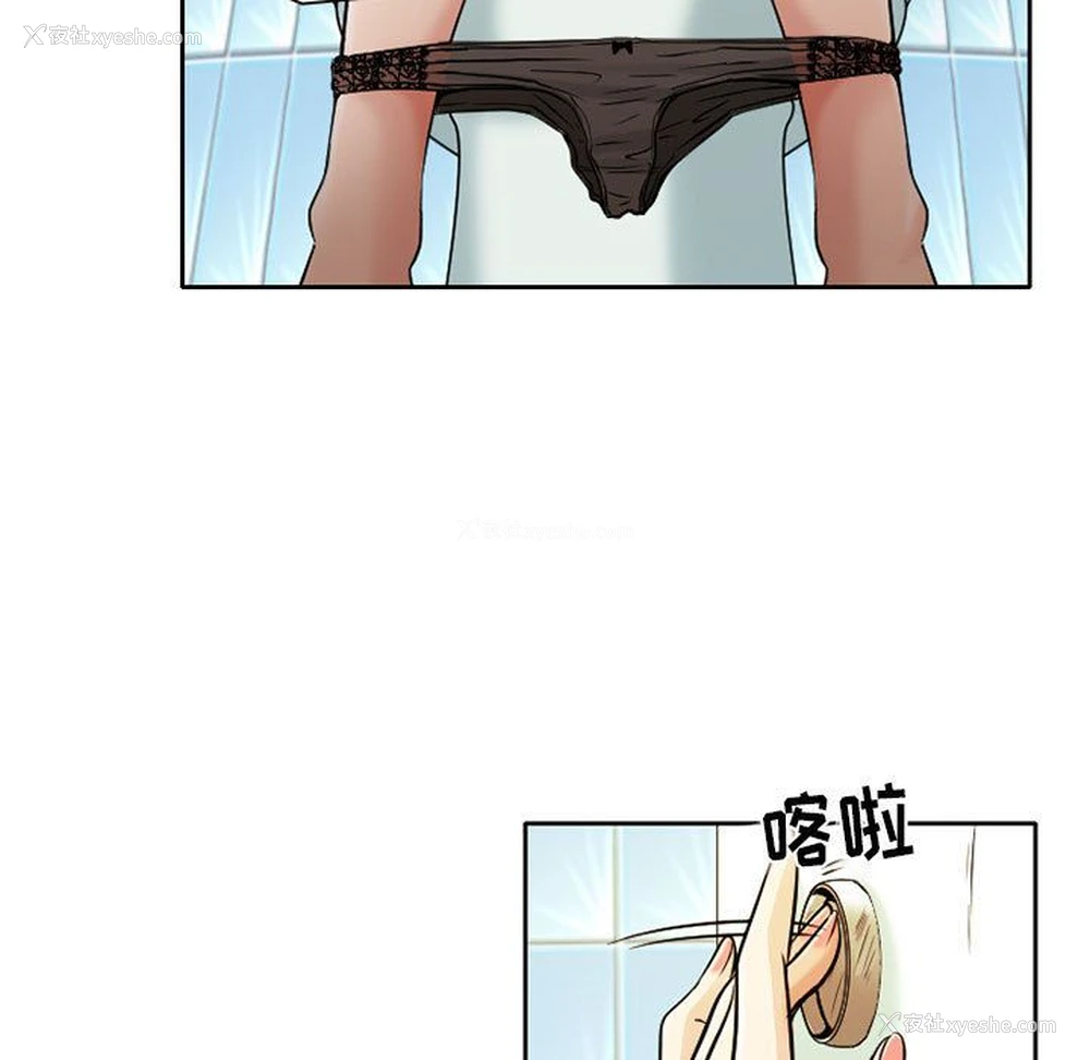 23P - 暗黑之恋