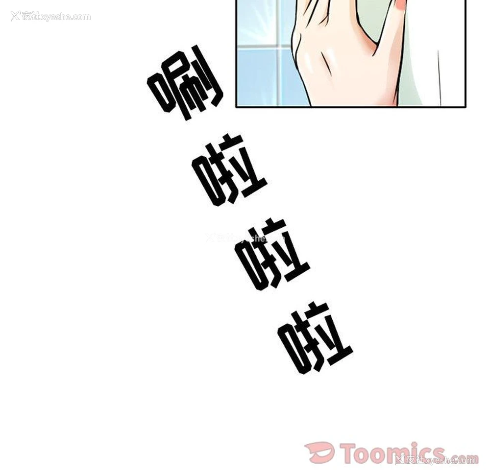 24P - 暗黑之恋