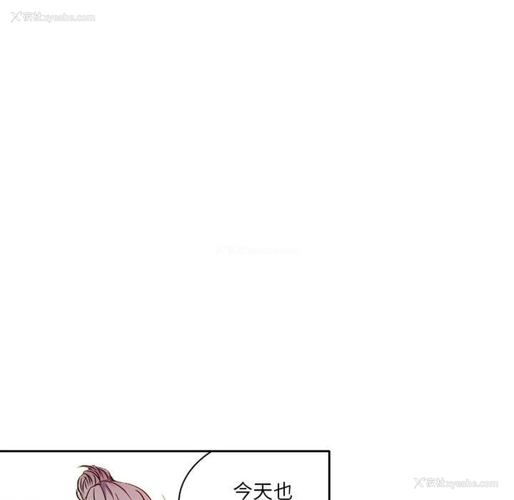 26P - 暗黑之恋