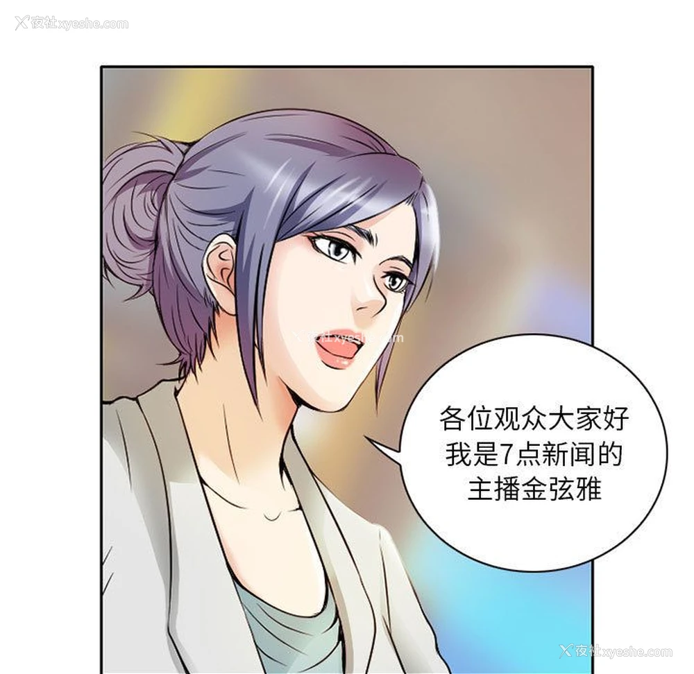 31P - 暗黑之恋