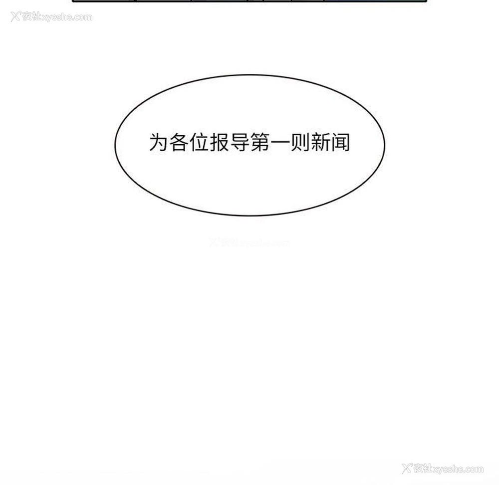 32P - 暗黑之恋
