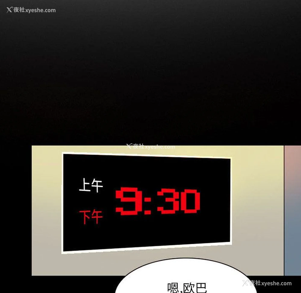 34P - 暗黑之恋